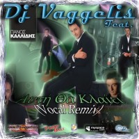 Dj Vaggelis feat Panos Kalidis - Auti tha klaiei (Vocal Remix)